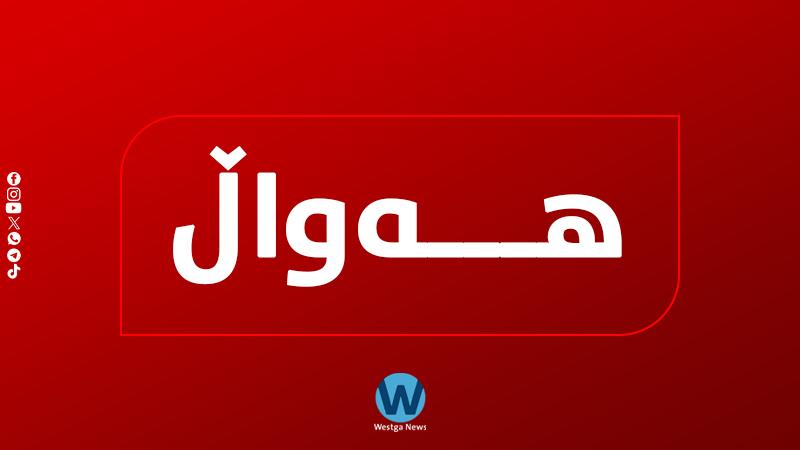 هه‌سه‌ده‌ داوای‌ چه‌ك هه‌ڵگرتنی‌ گه‌نجانی‌ هه‌ر چوارپارچه‌ی‌ كوردستان ...